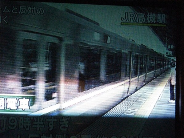 Honshu Insomnia. Photo: Pamela Pianezza